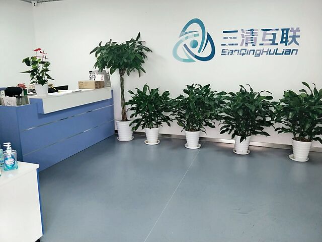 三清互联