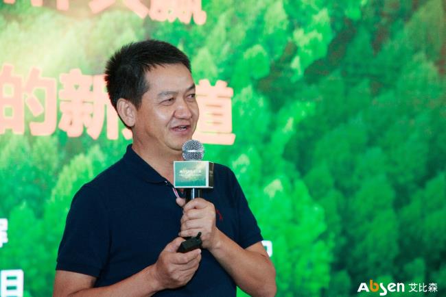 艾比森2020经销商签约会，艾比森