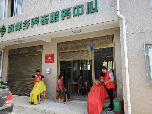 养老服务中心 养老服务中心