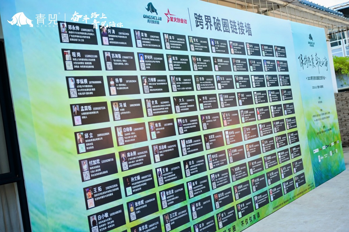 青兕朋友圈,星空音乐会 青兕朋友圈,星空音乐会