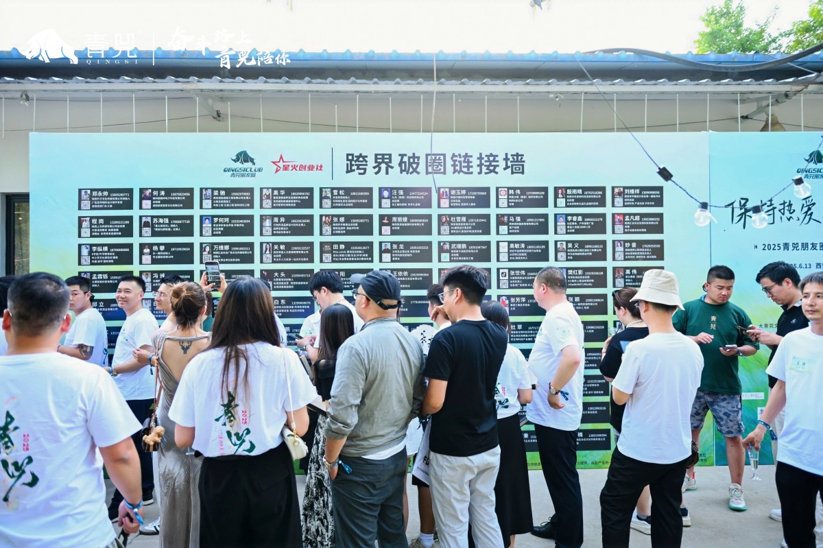 青兕朋友圈,星空音乐会 青兕朋友圈,星空音乐会